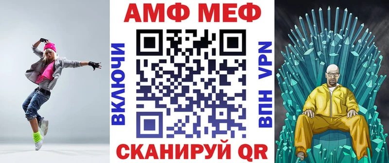 Амфетамин 98% где купить наркоту Будённовск