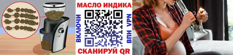 Еда ТГК марихуана  Будённовск 