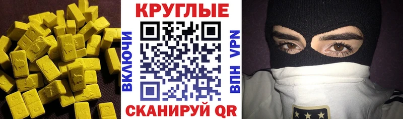 ЭКСТАЗИ Cube  Будённовск 