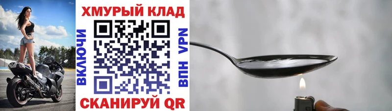 ГЕРОИН афганец  дарк нет состав  Будённовск 