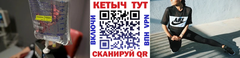 КЕТАМИН ketamine  Будённовск 