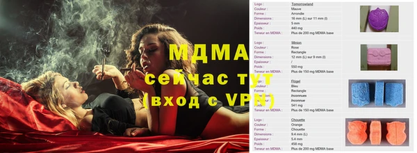 МДМА Белокуриха