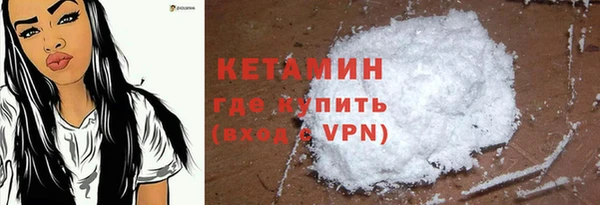 МДМА Белокуриха