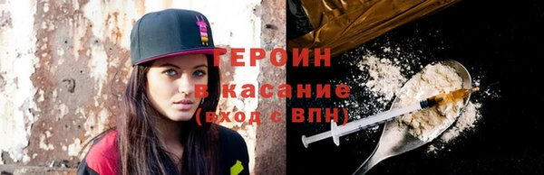 МДМА Белокуриха