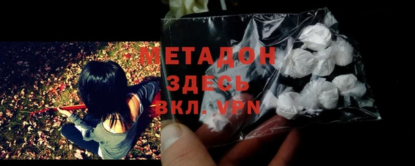 МДМА Белокуриха