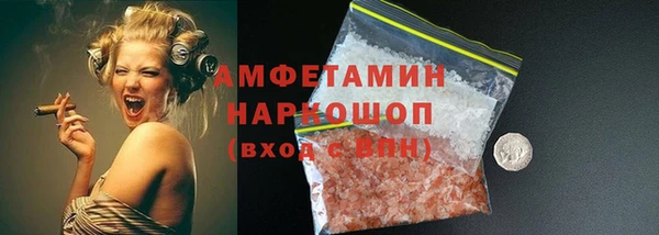 прущая мука Беломорск