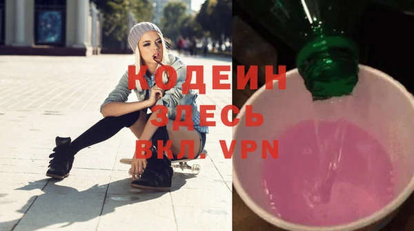 прущая мука Беломорск