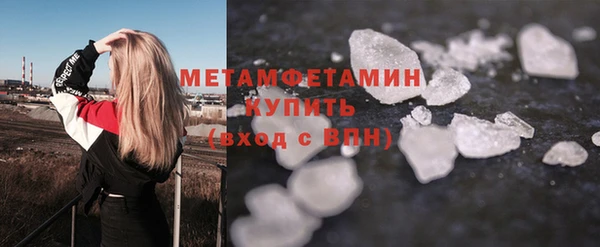 прущая мука Беломорск