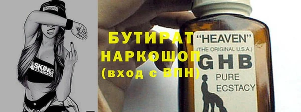 МДМА Белокуриха