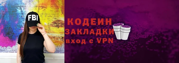 МДМА Белокуриха