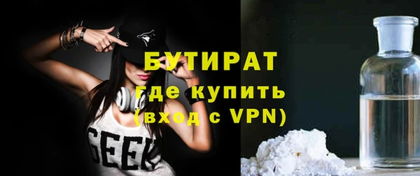 МДМА Белокуриха