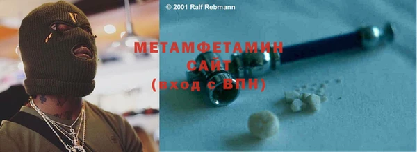 амф Белоозёрский
