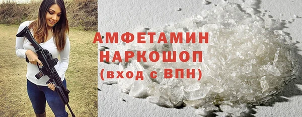 прущая мука Беломорск