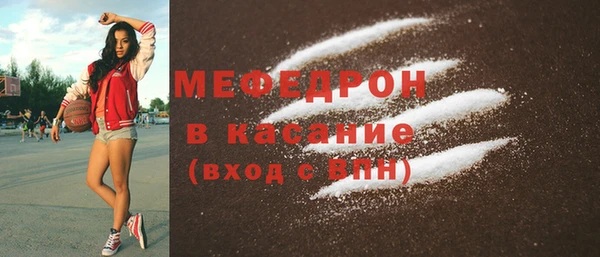 молекула духа Кемь