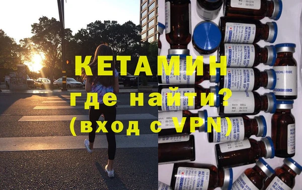 МДМА Белокуриха