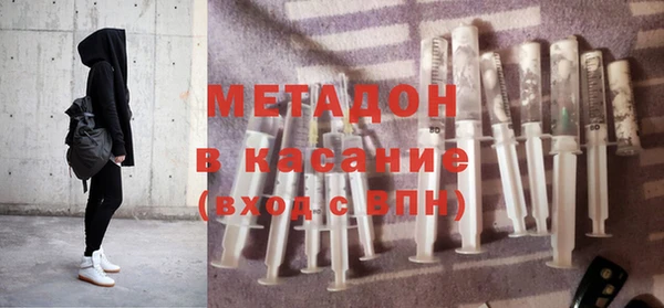 МДМА Белокуриха