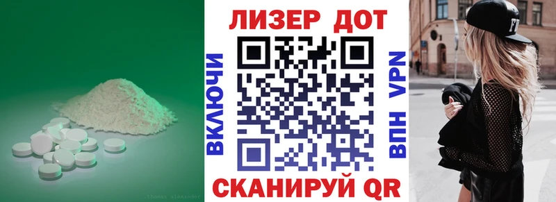 ЛСД экстази ecstasy  Будённовск 