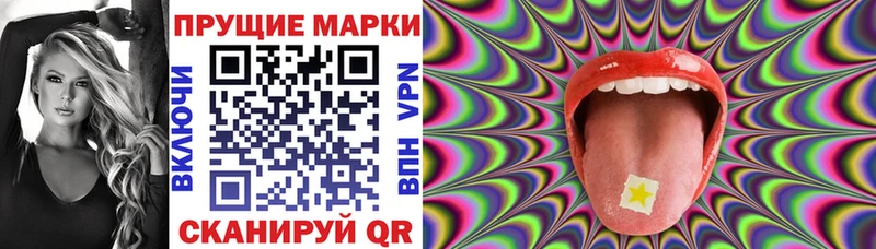 omg ТОР купить наркоту Будённовск Марки NBOMe 1500мкг