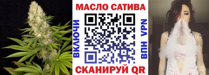 Дистиллят ТГК вейп  Будённовск 